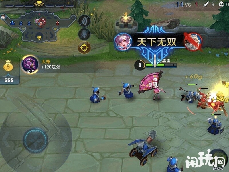 小乔团战一扇子超神