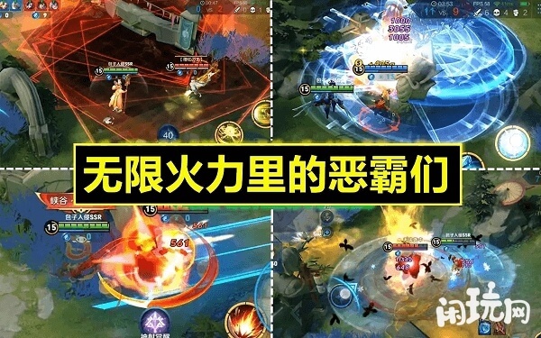 在无限火力下英雄CD变短