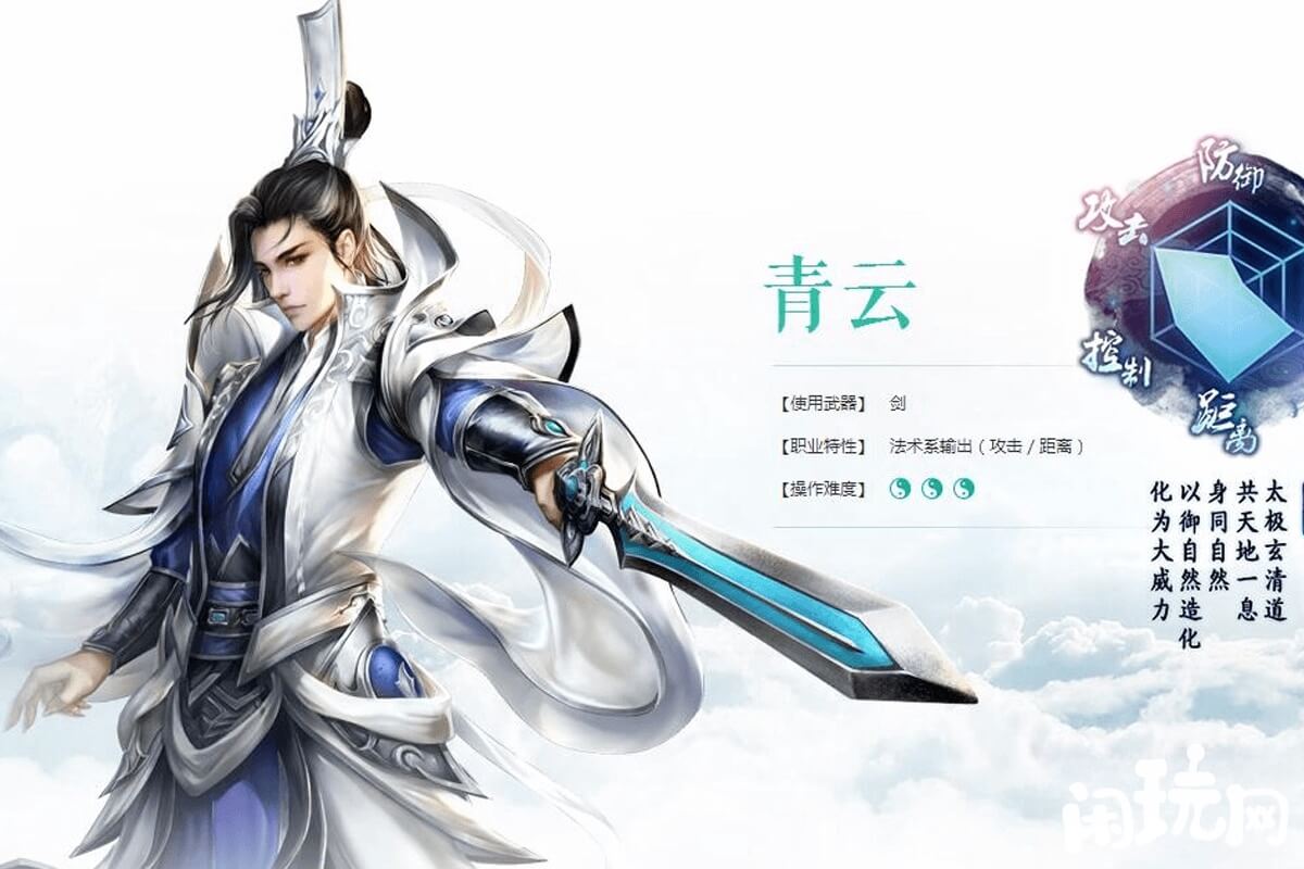 法系输出职业青云