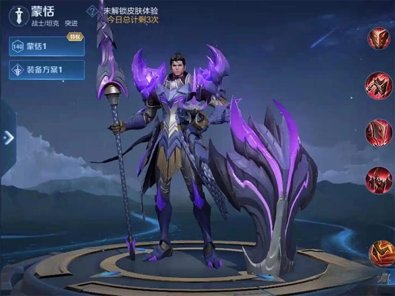 王者荣耀蒙恬新皮肤