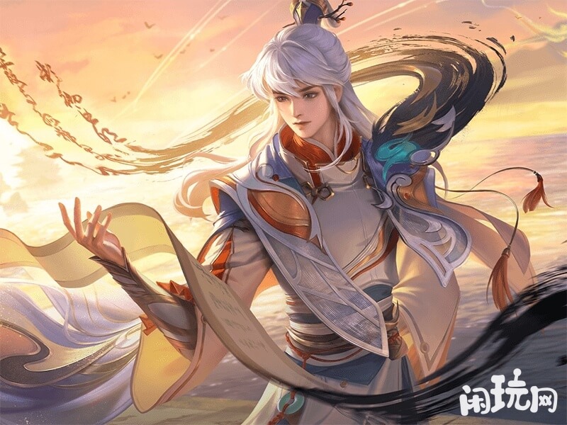 王者荣耀奕星