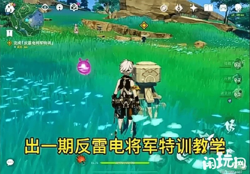 躲避特训前置技能