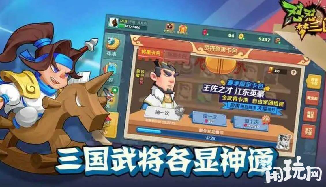 梦三国礼包码能领取钻石