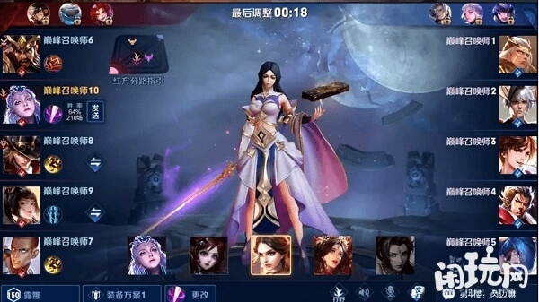 露娜定位法系战士