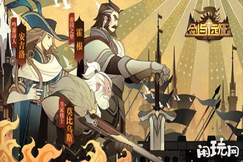 霍根物理攻击较高
