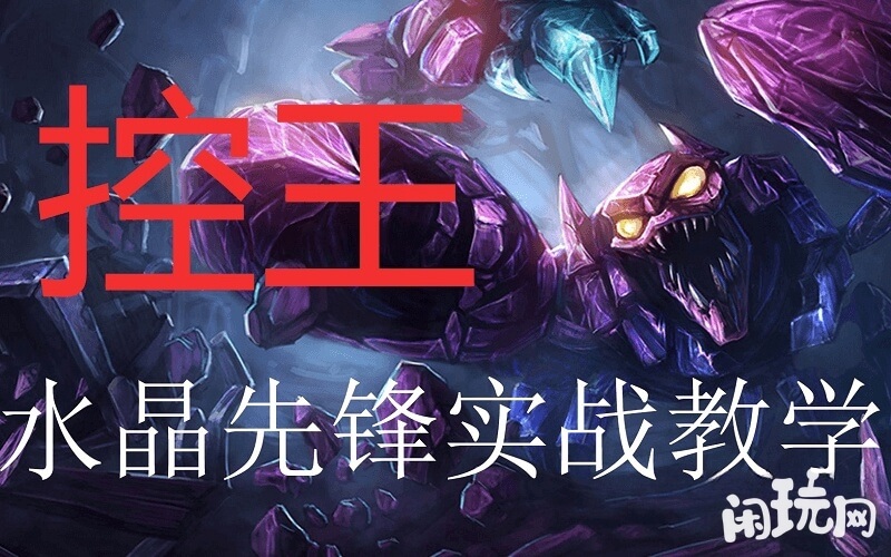 控王水晶先锋斯卡纳
