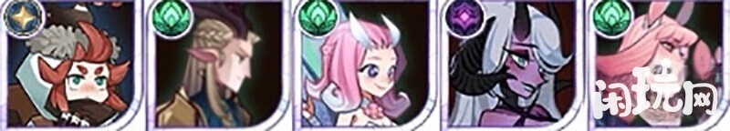 剑与远征绿魔队成员图