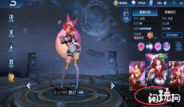 妲已手感好的皮肤