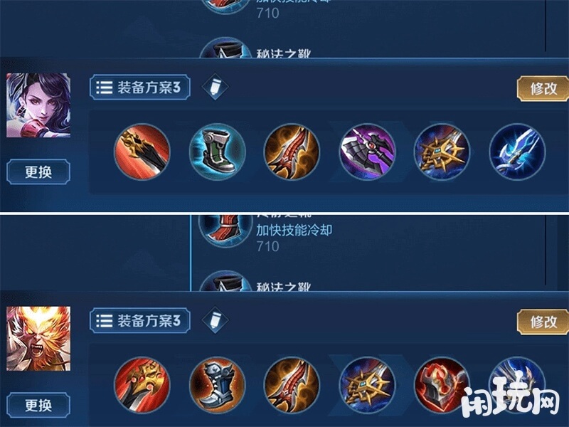 万爆阿珂出装