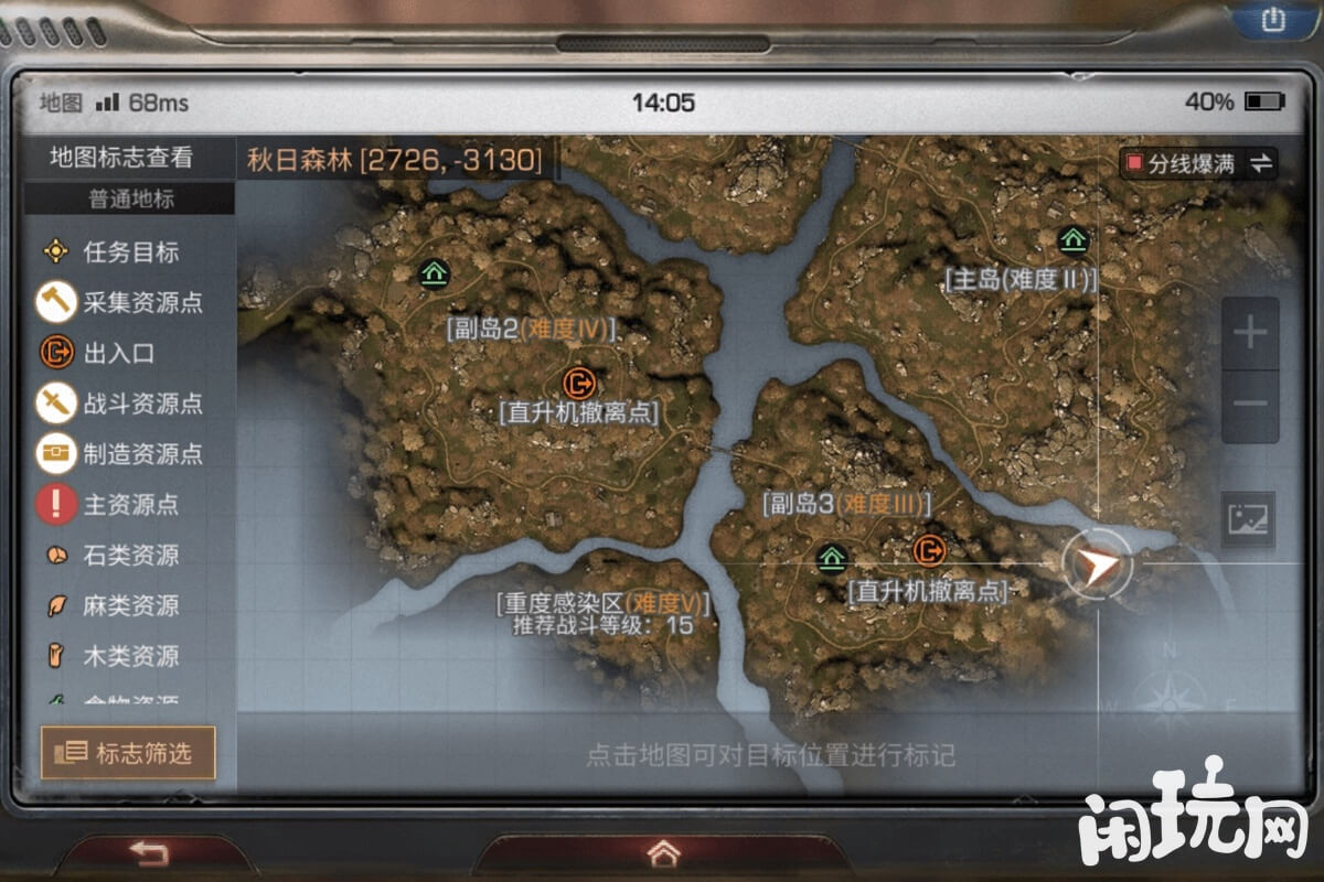 明日之后树油地图采集点