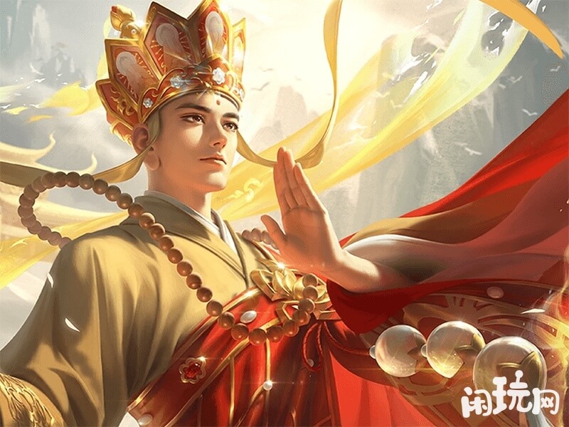 王者荣耀唐三藏