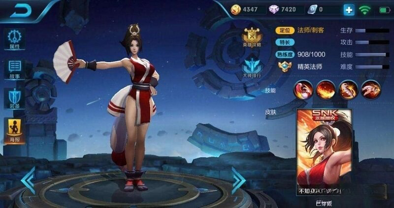 不知火舞被动可以突进