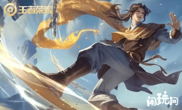 获得曜皮肤的方法
