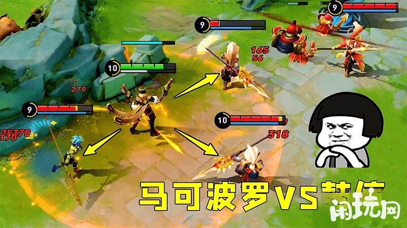 克隆模式马可波罗单挑四个韩信