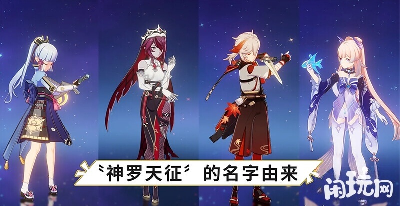 罗莎莉亚永冻队
