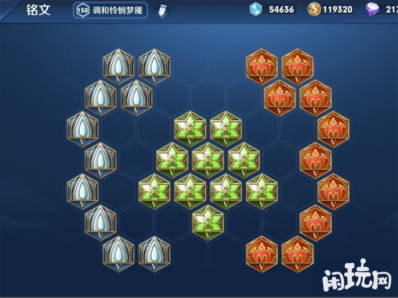 嫦娥铭文搭配图