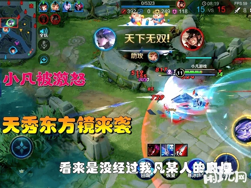 镜越塔连招