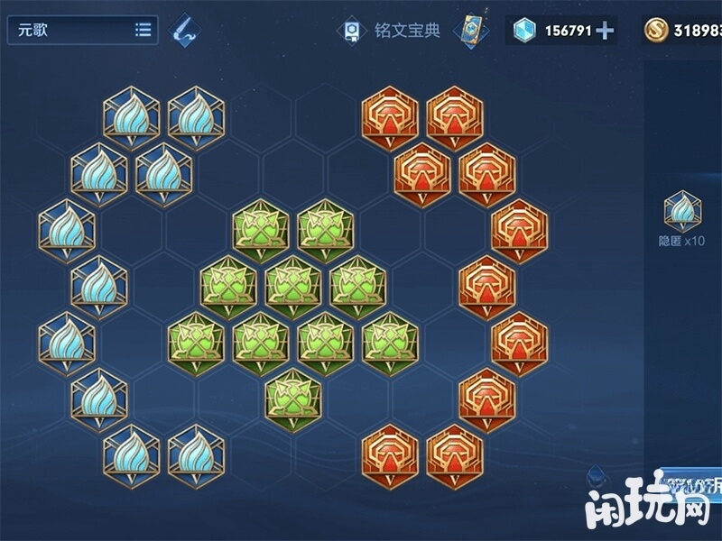 常规元歌百穿铭文