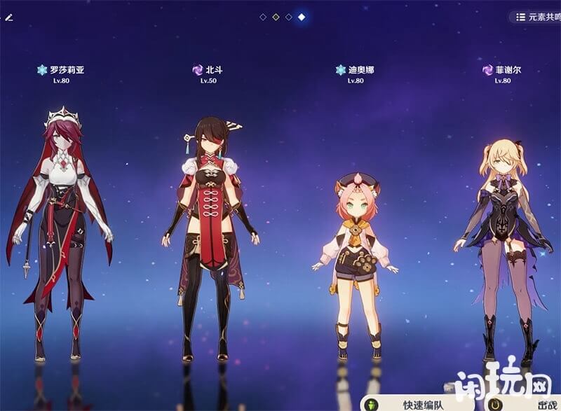 罗莎莉亚物理队伍