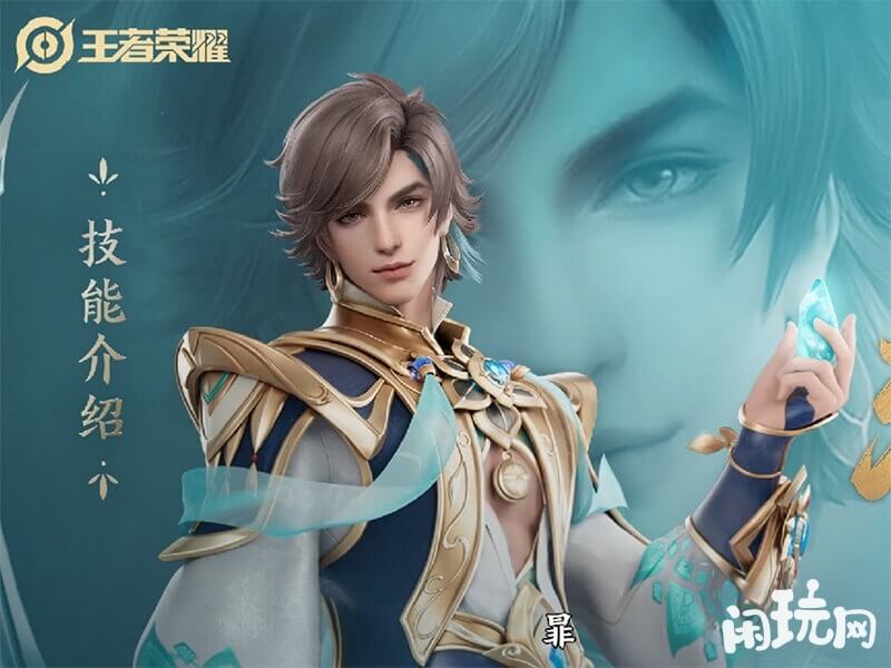王者荣耀暃上分教程