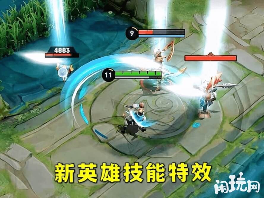 王者荣耀暃技能特效