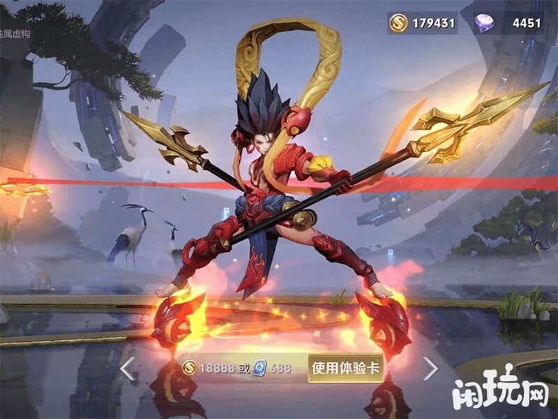 王者荣耀哪吒