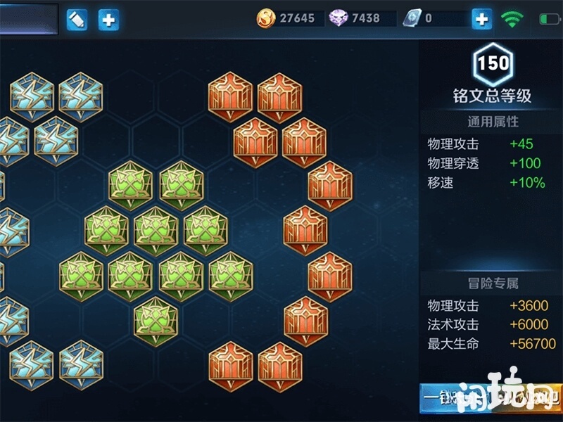 曹操百穿铭文搭配
