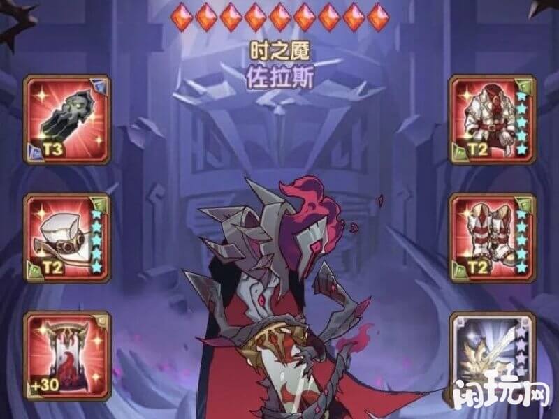 时之魇佐拉斯是恶魔族英雄