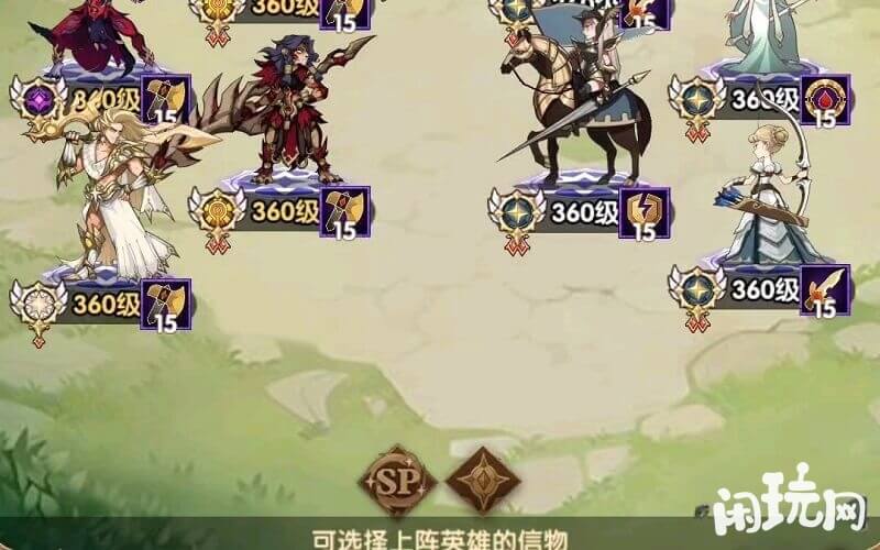 适合提比略的阵容