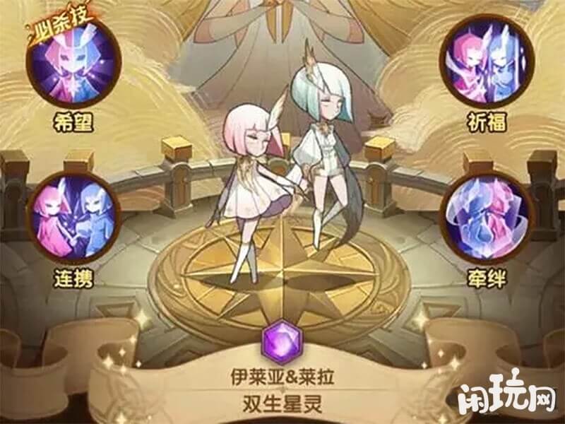 剑与远征抽卡图片