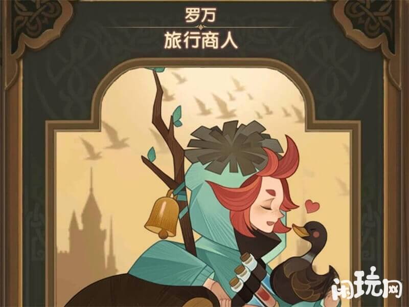 剑与远征商人技能强度图鉴