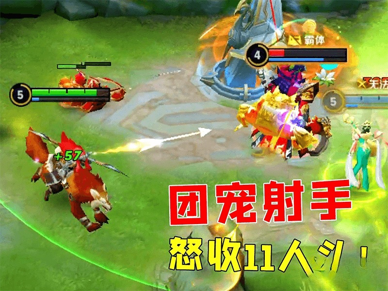团宠射手成吉思汗