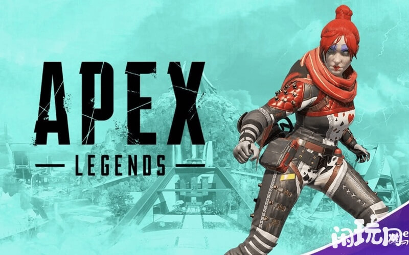 apex最强英雄介绍