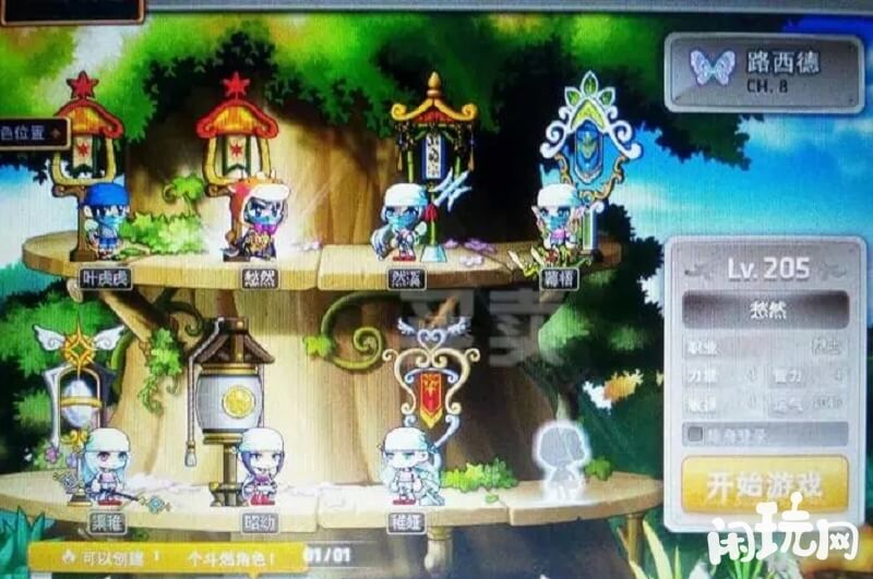 冒险岛黑骑士伤害高