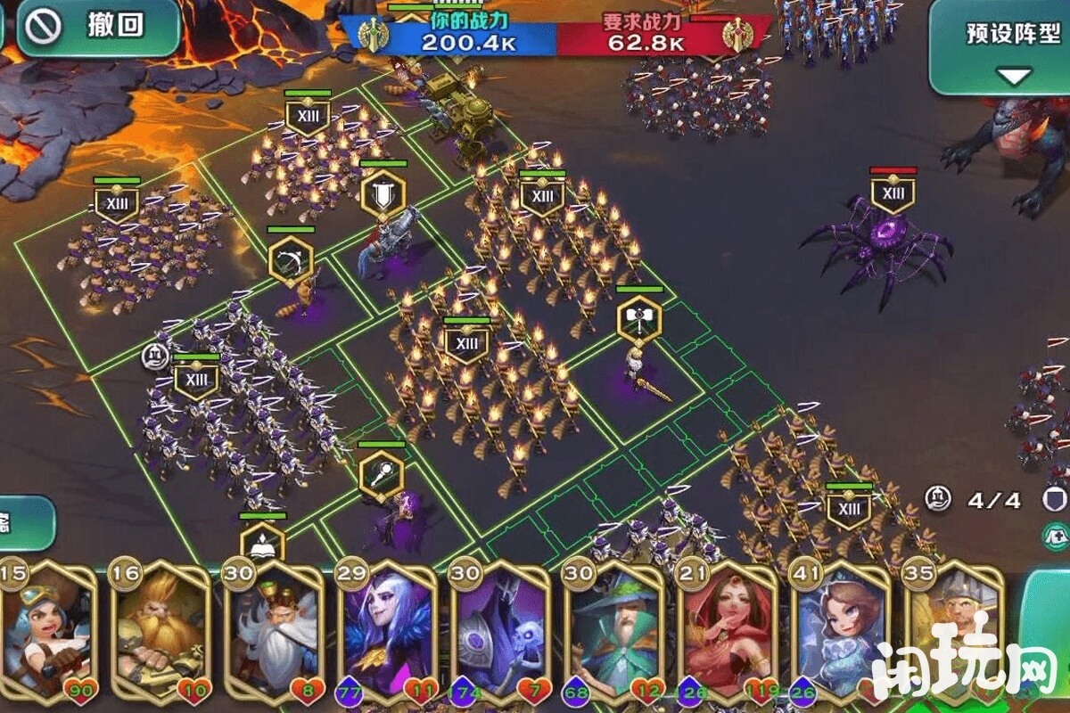 剑与家园浣熊族预设战力阵型