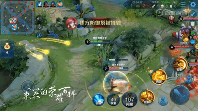 达摩1V5团战连招