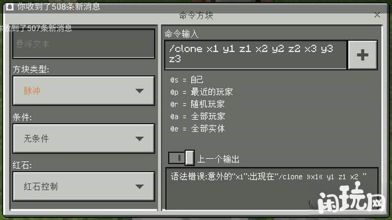 在控制台输入plot指令