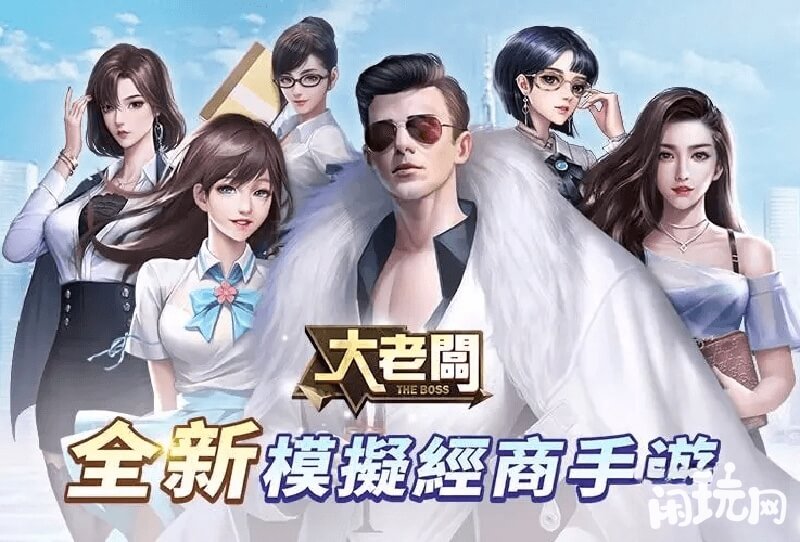 在折扣平台充值商道高手
