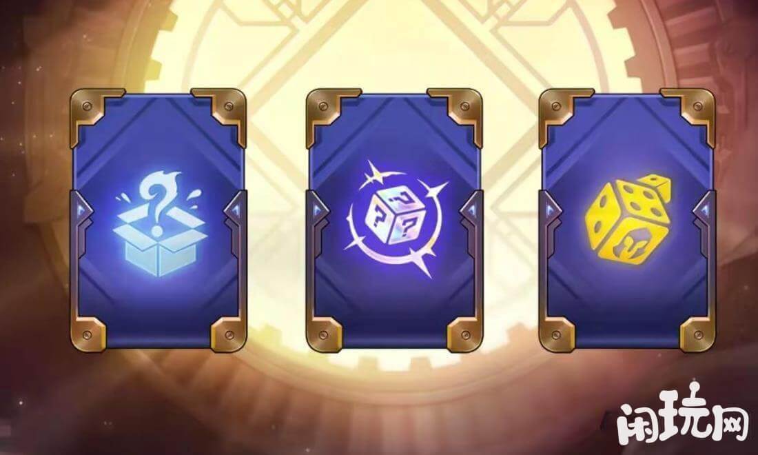 云顶之弈s9海克斯选择很重要