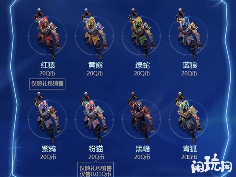 慎炫彩皮肤礼包