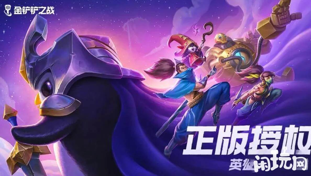 金铲铲之战刷牌技巧不可忽视
