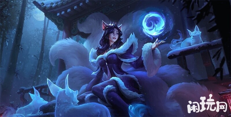 LOL阿狸