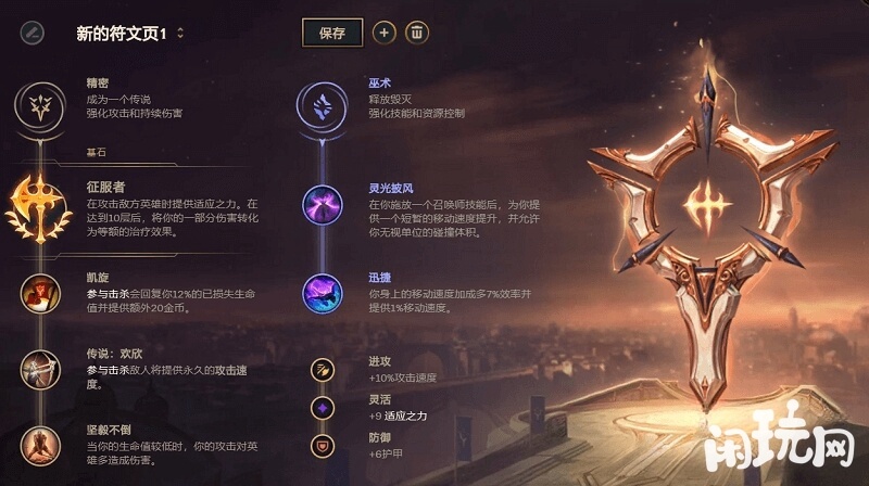 新版本灵光诺手