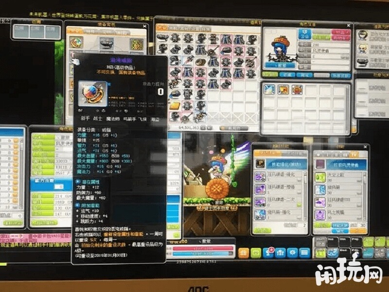 冒险岛装备搭配攻略