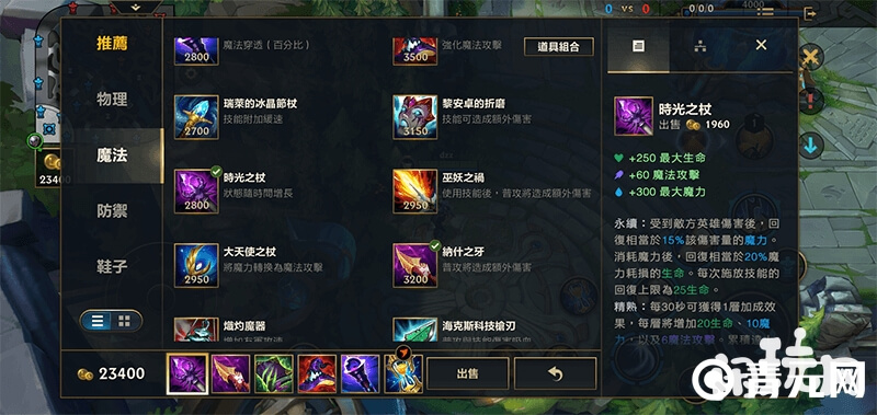 路人局打持续输出的皎月出装