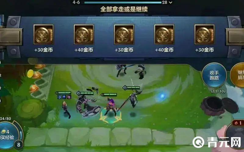 金铲铲之战魔盗团收菜阵