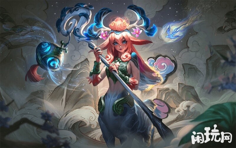 山海绘卷莉莉娅皮肤