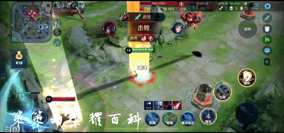 王者刘备追击连招