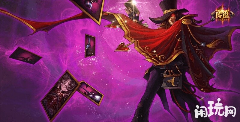 魔幻卡牌特效展示