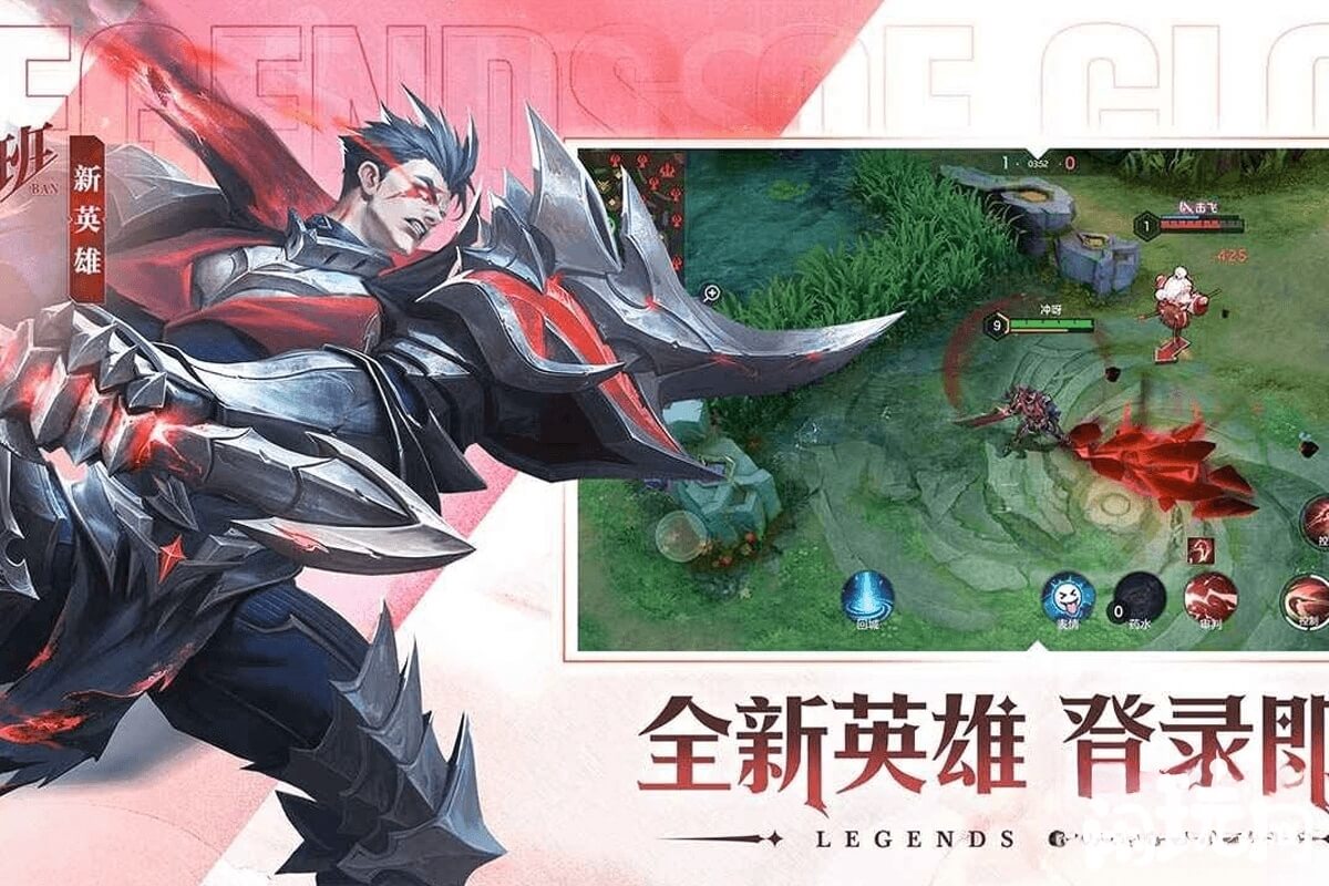 登录即送游走gank新英雄班
